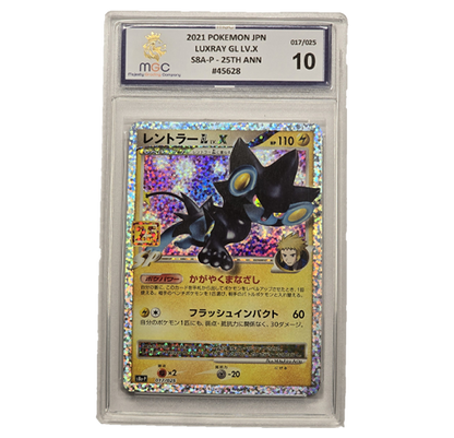 Pokémon Luxray GL LV. X 017/025 Japanese 25th Anniversary Collection MGC Mint 10